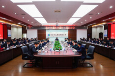 长沙水业集团召开开年工作启动会