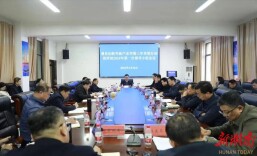 朱正权主持召开澧县创新突破产业突围三年攻坚行动指挥部2024年第一次领导小组会议