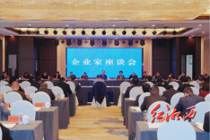 湘西州：把企业家当珍宝 和企业家同奋斗