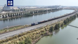 今年西部陆海新通道铁海联运班列已突破11万标箱