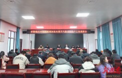 新田：严格督导低温雨雪冰冻天气防范工作