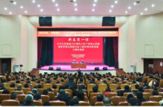 新春第一课 全力打造湖南万亿现代石化产业核心基地和世界领先的绿色化工新材料重要基地培训班开班