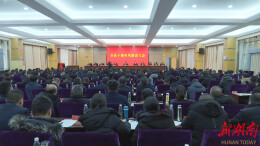 澧县干部作风建设大会召开