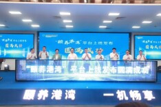 用实干之笔 写就暖“星”大文章 ——湖南建行纵深推进“强省会”战略拓展