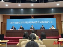 截至2023年末，全省制造业贷款余额7189.8亿元