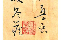 《小草千字文》成绝响——怀素永州打卡记