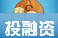 214个城市已建立房地产融资协调机制