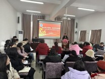 龙腾虎跃启新程，凝心聚力续华章——怀化市正清路小学召开2024年春季新学期教师大会