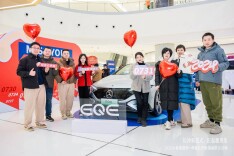 2024梅赛德斯-奔驰长沙春季出行记及星城充电攻略活动圆满落幕