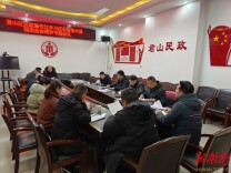 君山区民政局传达学习区纪委 第六届四次全会精神