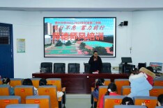 长沙县黄兴中学举办春季教师培训