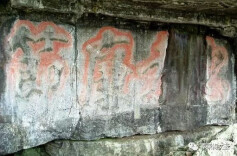 文天祥，在湖南留下的文字谜