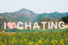 参赛福利多多！长沙市第二届乡村欢乐跑报名开启