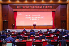 2023网络文学报告发布：网文产业迎来3000亿元市场