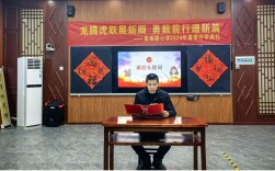 湘江新区岳南路小学举行2024年春季开学典礼暨开学第一课