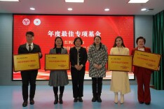 红妈妈基金荣获年度最佳专项基金