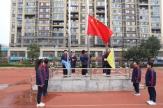 望城区长郡月亮岛第三小学举行2024年春季开学典礼