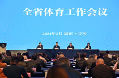 申办全运会，冲刺奥运会！2024，湖南体育“运”育新机