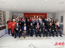 携手共进，共创未来|加拿大湖南商会2024新一届理事会就职典礼圆满举行