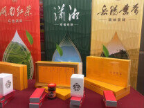 “五彩湘茶”五进活动走进长沙华天酒店 助力湖南茶叶影响力进一步提升