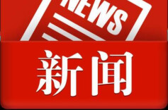 擘画蓝图催人奋进 凝心聚力砥砺前行 冷水滩区人大代表热议政府工作报告