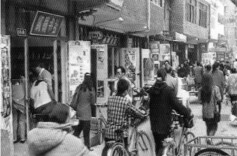 长沙历史地名故事｜黄泥街