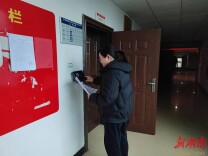 新田：开展纪律作风专项督查 整治“节后综合症”