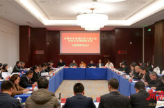 永州市冷水滩区第十届人民代表大会第四次会议举行主席团第四次会议