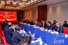 “春暖湘商”北京湘潭企业商会企业家座谈会在京召开