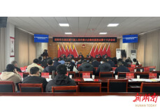 云溪区六届人大常委会召开第十六次会议