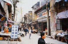 长沙历史地名故事｜太平街