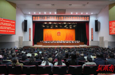 【澧县第十八届人民代表大会第五次会议】大会胜利闭幕