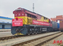 100台“湖南造”福田卡车发往俄罗斯，中欧班列（长沙）开通定制专列