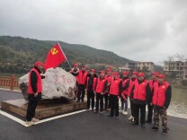 追寻红军足迹 新年从心出发——新田个私协党支部到“红军渡”开展主题党日活动