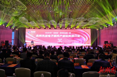 2024年“永商荟”系列活动第一期在深圳举行 朱洪武出席并授牌