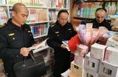 临湘：“扫黄打非”进校园 齐心护苗“开学季”