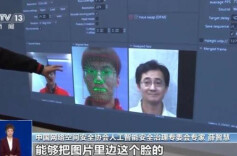 怀疑对方AI换脸可以让对方摁鼻子