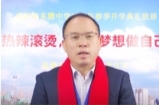 开学季·校长说|长沙市东雅中学：热辣滚烫，追求梦想做自己