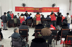 部门丨冷水滩区卫健局组织开展学雷锋志愿义诊系列服务活动