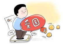 爱国情怀岂能这样消费