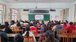 新田田家学校召开中考动员大会