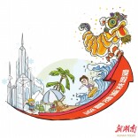 漫言漫语|度假类消费亮眼 经济发展成色足