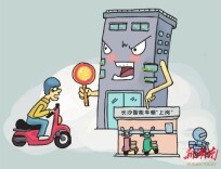 漫言漫语|智能车棚，为安全上一道“保险”