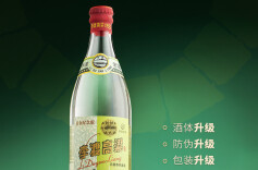 就在今天！第二代李渡高粱1955升级上市