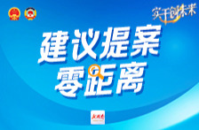 建议提案零距离丨全国人大代表李小红建议：提升怀化服务西部陆海新通道能级