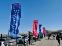 雨花区砂子塘小学晋级美国VEX机器人世界锦标赛