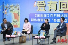 关注孩子心灵成长的呼声《嘭嘭嘭》“百万册纪念版”来了