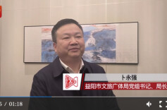 市州局长谈全省体育工作会议：创新举措让问题短板找得更精准