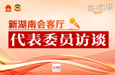 代表委员访谈丨全国政协委员黄东红：加快实现人民群众“家门口养老”