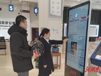 新湖南客户端触碰大屏在长沙水业“安家”
